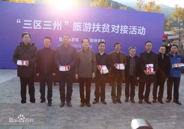 財政部最新下達的1136億主要用來做什么？